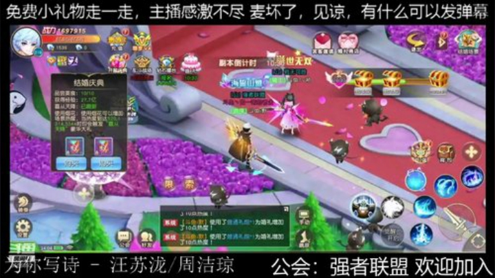 教你微氪玩游戏，享受快乐 2020-05-23 13点场