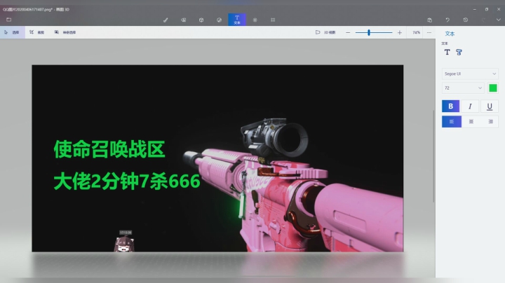 使命召唤战区大佬2分钟7杀666哇！