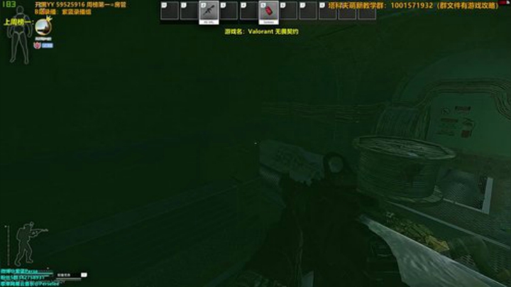 枪嘛不练，就造射箭 2020-05-20 23点场