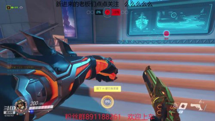 主播很幽默 2020-05-20 19点场