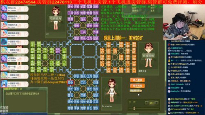 坑货56817发布了一个斗鱼视频2020-05-23
