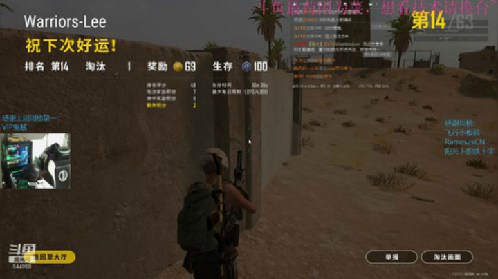 自带三级头和吉利服的欧服菜鸟~ 2020-05-21 04点场