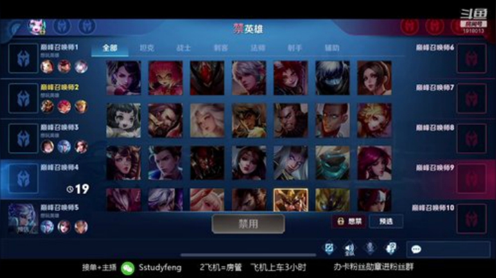 新英雄蒙恬教学 2020-05-22 22点场