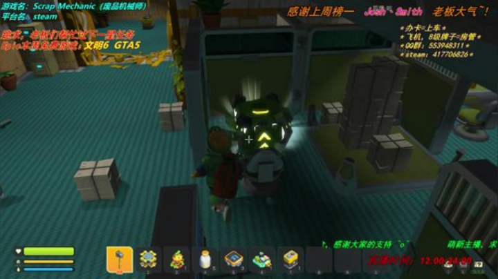 【十二分】废品建造师~！收破烂啦~！ 2020-05-22 17点场
