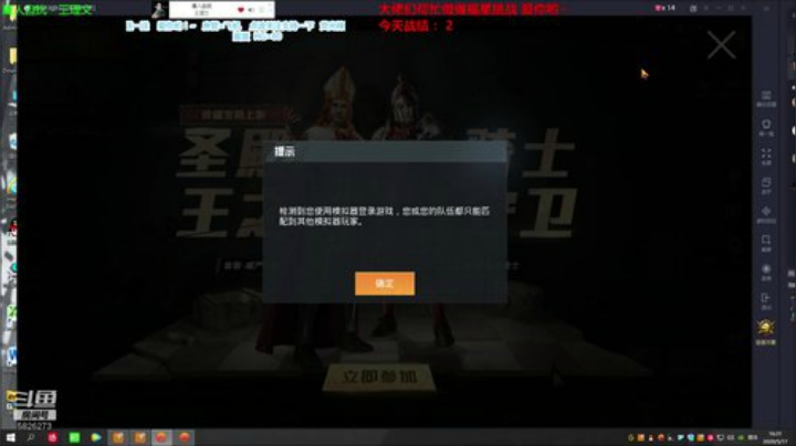 阿飞：暗星King 2020-05-17 15点场