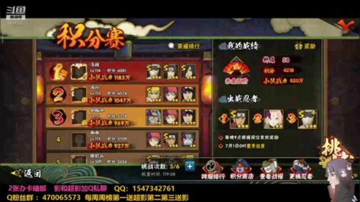 全系统影超影暗部 2020-05-22 19点场