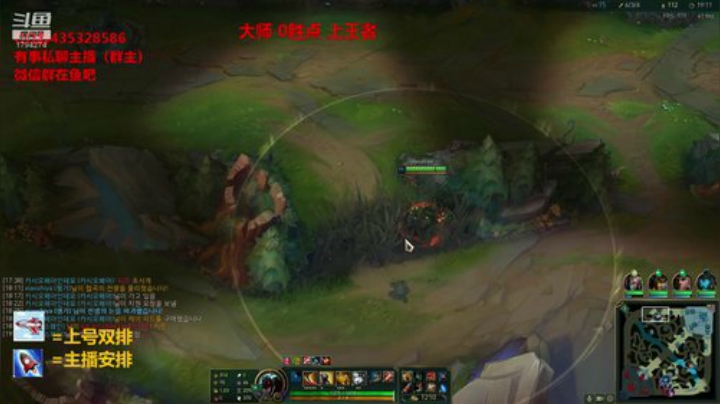 三万把狮子狗 冲击韩服王者！！！ 2020-05-23 11点场