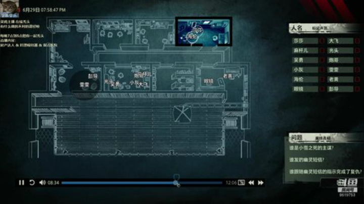 不会起名的菜菜的直播间 2020-05-22 23点场