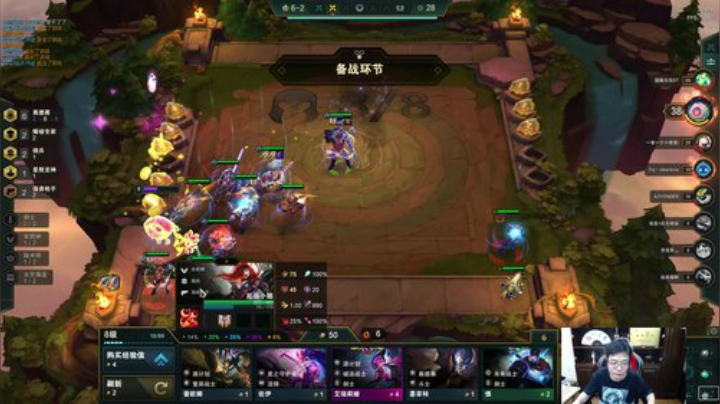 蓝董斌羊羊羊发布了一个斗鱼视频2020-05-23