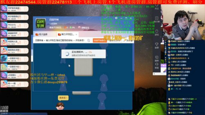 坑货56817发布了一个斗鱼视频2020-05-23