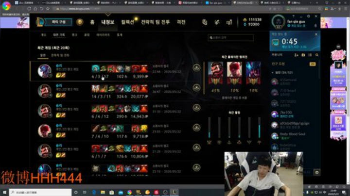 和tes上单moyu一起被暴打 2020-05-22 23点场