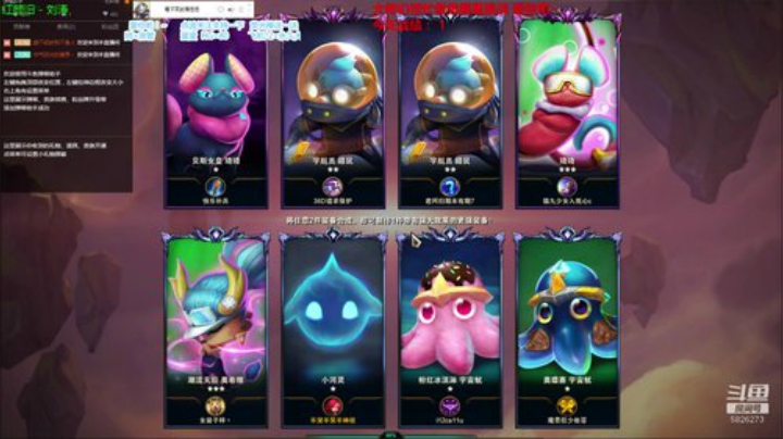 阿飞：云顶+吃鸡双重欢乐 2020-05-23 12点场