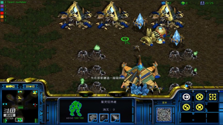 星际争霸，一只穿云箭，千军万马来相见 2020-05-22 23点场