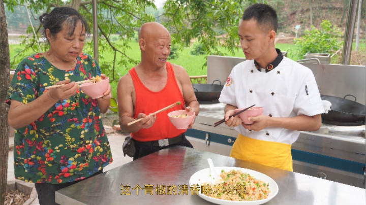 厨师长分享：“青椒蛋炒饭”的家常做法，家人都说味道很赞，收藏