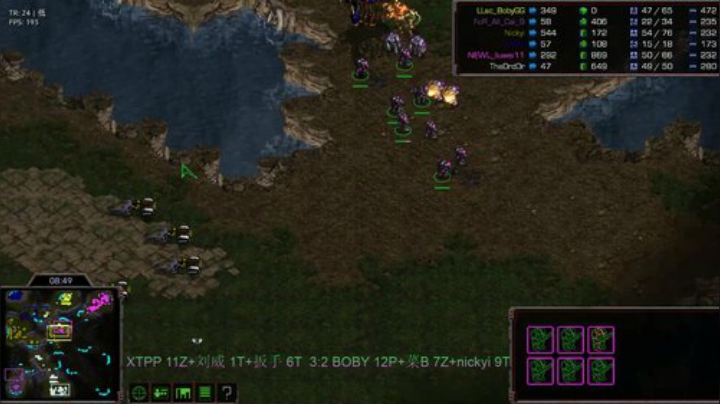 星际争霸刘爽杯湘醴3v3 A3vsA5 2020-05-22 20点场