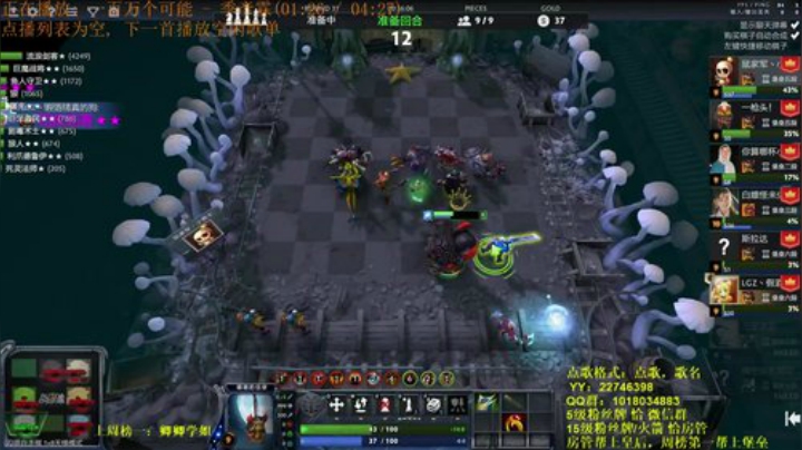 应该 快更新了吧 2020-05-22 10点场
