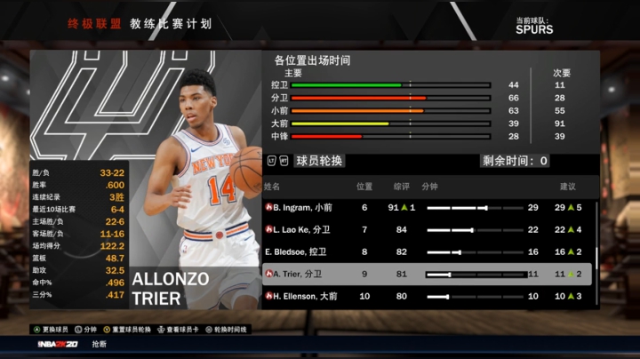 NBA2K水友赛，GOGO！ 2020-05-23 20点场