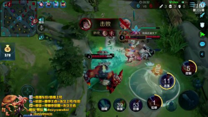 我在斗鱼看渝万五百狸子3岁直播王者荣耀