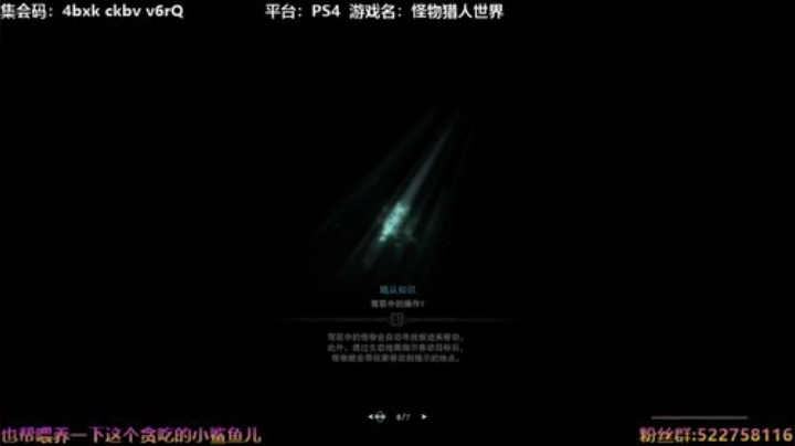 阿中：怪猎 不刷DYin一月 Day1 2020-05-24 13点场