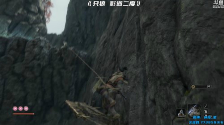 神隐：只狼 2020-05-23 20点场
