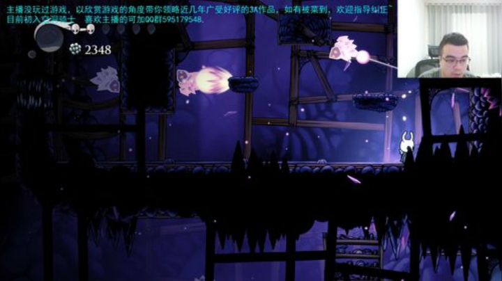 初入骑士遁空洞 2020-05-22 21点场