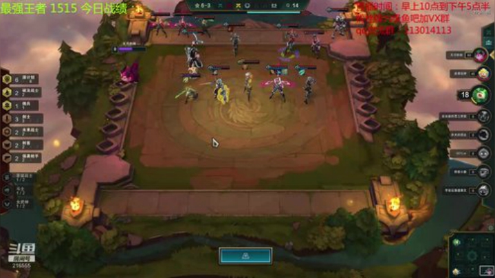 云顶新版本运营之神！！！ 2020-05-15 09点场