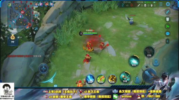 国服虞姬 极其残忍！！ 2020-05-23 14点场