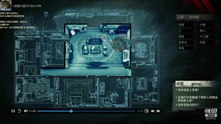 不会起名的菜菜的直播间 2020-05-23 19点场