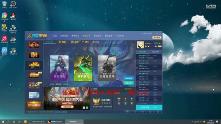 赛季九连  7点对黑 2020-05-23 17点场