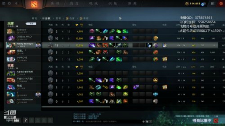 亚瑟 百智沉默！ 2020-05-24 09点场