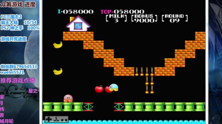 此人游戏天赋逆天 所有怀旧游戏通关 2020-05-22 22点场