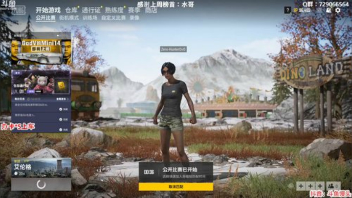 馒头：办卡上车 主播保熟 2020-05-17 21点场