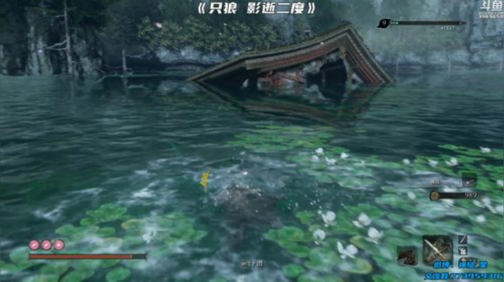 神隐：只狼 2020-05-24 00点场