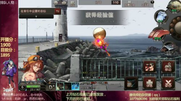 不会吧不会吧，不会真的有主播还没上龙吧 2020-05-22 23点场