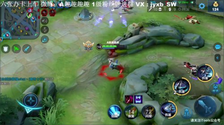 【有车位】竞技模式上一波分 2020-05-24 14点场