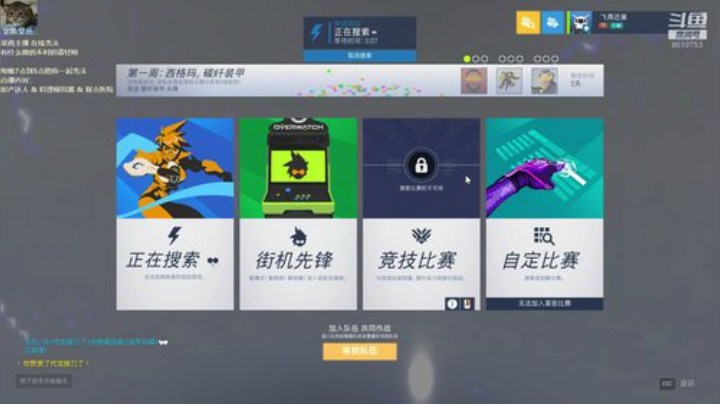 不会起名的菜菜的直播间 2020-05-24 05点场