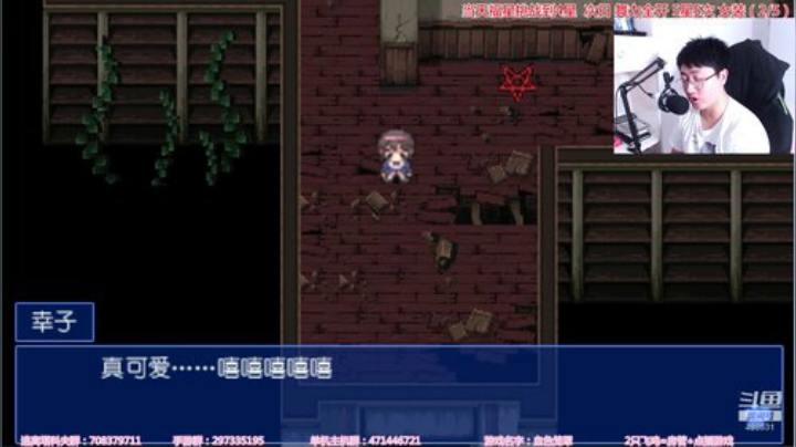 【闪】恐怖游戏 全程高能 2020-05-23 22点场