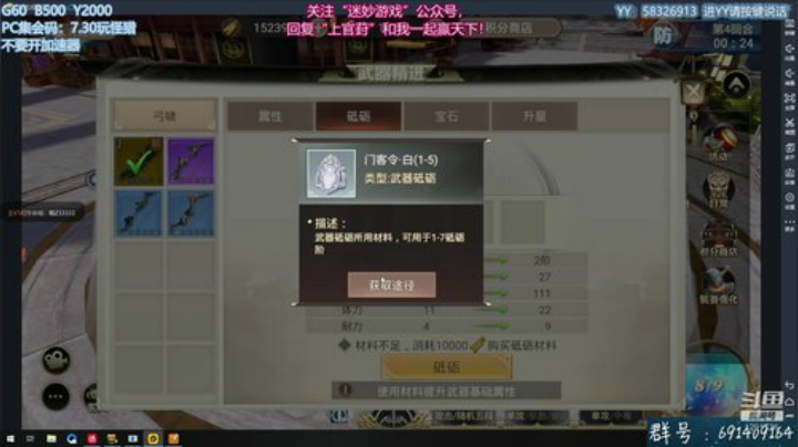 无偿带所有任务！解答冰原！欢迎萌新！ 2020-05-22 18点场