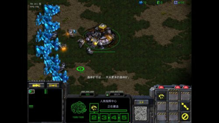 星际争霸老男人杯 天痕 vs 地主 2020-05-24 18点场