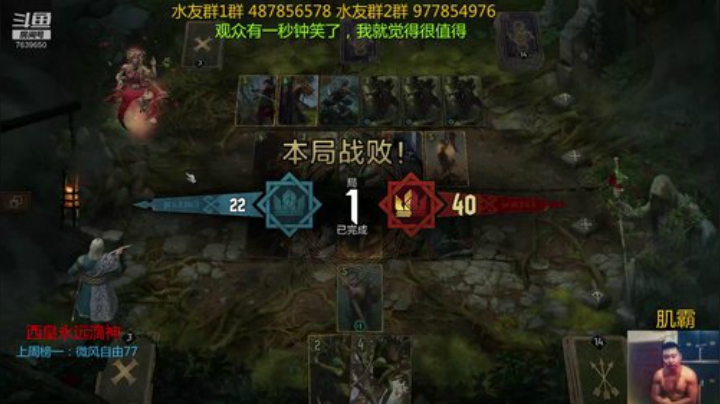 新人指导师 昆特传教士 2020-05-24 14点场