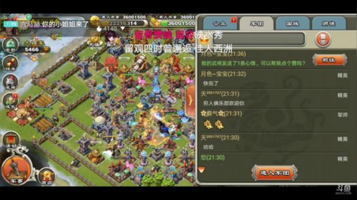 君临天下！巅峰对决！ 2020-05-21 21点场