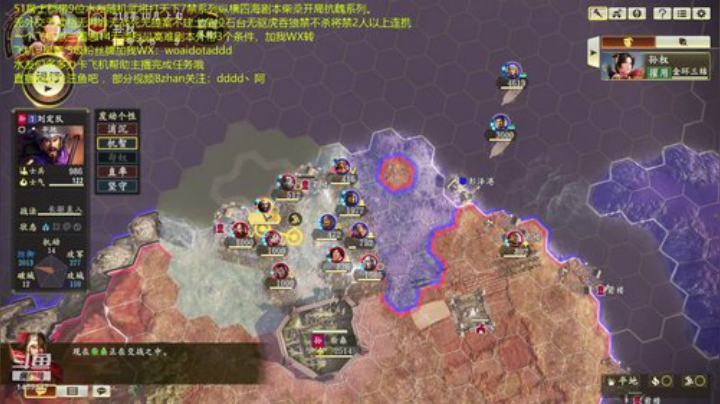 纵横四海7禁最高难。 2020-05-23 18点场