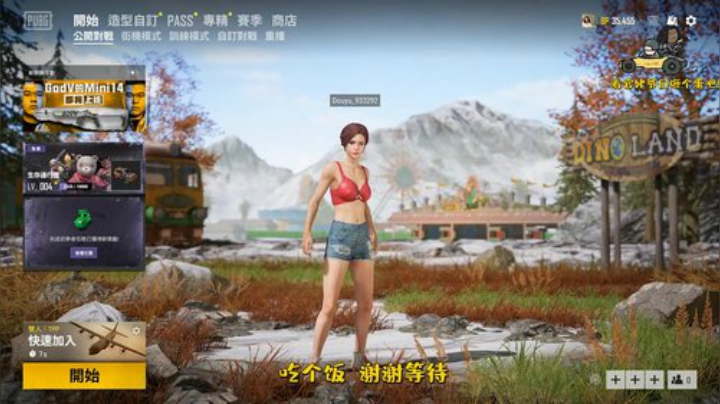 没啥技术  就是盲扎 2020-05-19 10点场