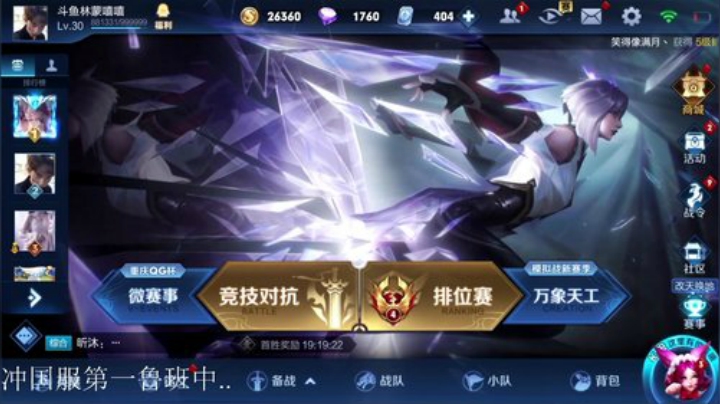 飞2般的感觉发布了一个斗鱼视频2020-05-24