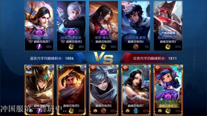 我在斗鱼看林蒙m直播王者荣耀