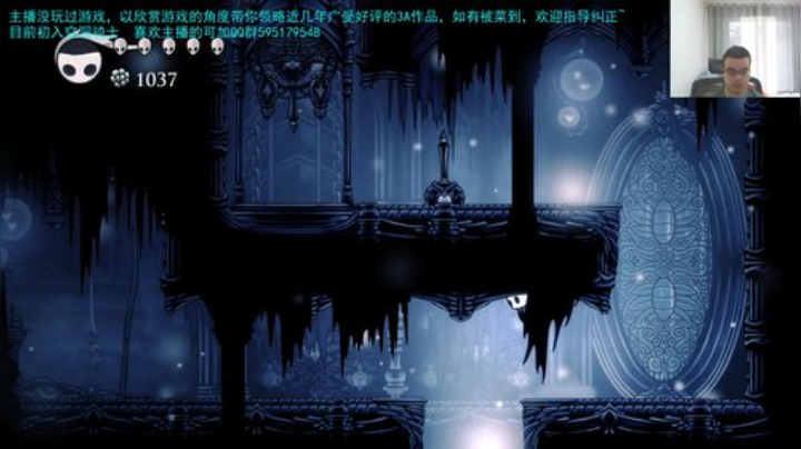 初入骑士遁空洞 2020-05-21 17点场