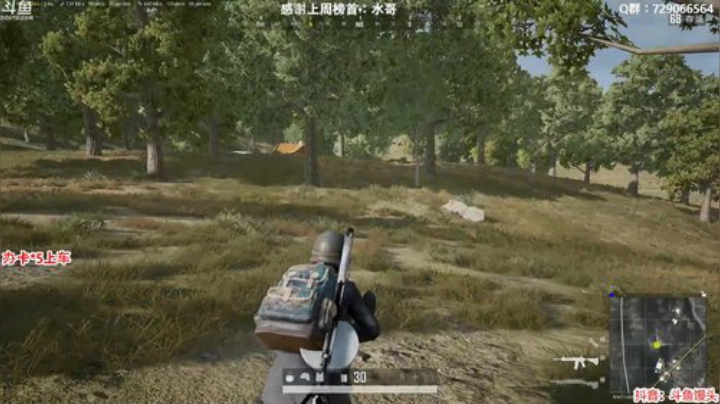 馒头：办卡上车 主播保熟 2020-05-19 20点场