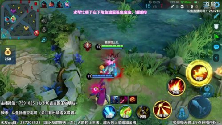 我在斗鱼看国服万场猴王宅哥直播王者荣耀