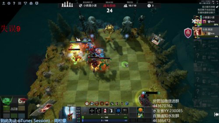 还要在果园待多久? 2020-05-23 23点场