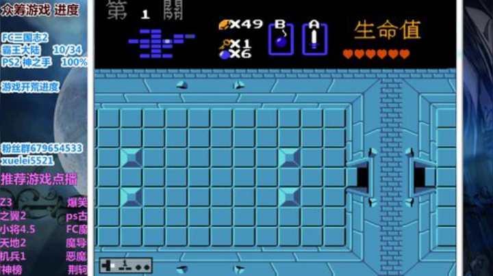 此人游戏天赋逆天 所有怀旧游戏通关 2020-05-22 20点场